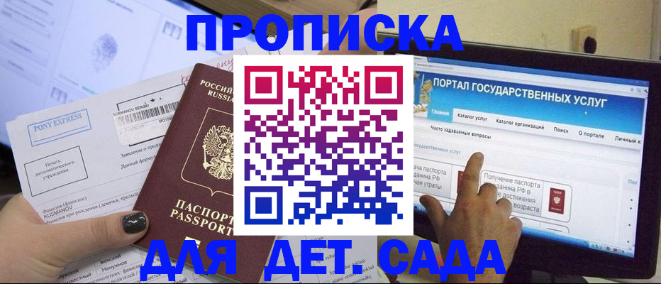 форма 3 в Невельске